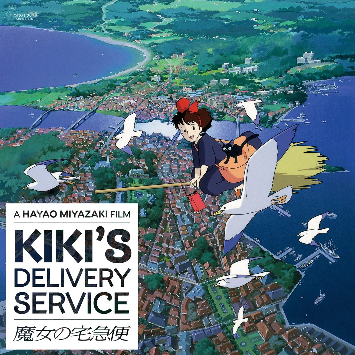 Rekomendasi film studio ghibli, Gallery posted by hanndini